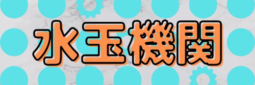 nappa_fake's profile banner image