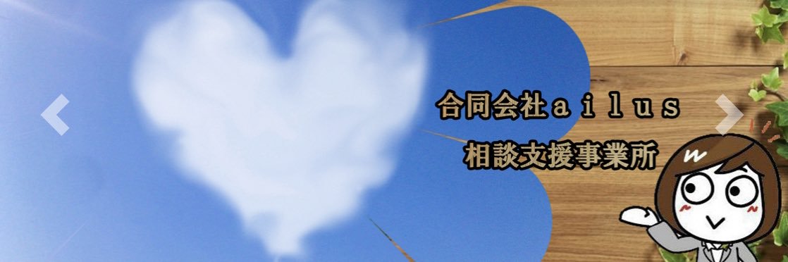 ailus8788's profile banner image
