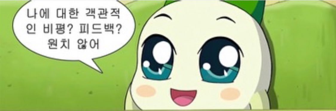 19korean 건오도 안해요 banner