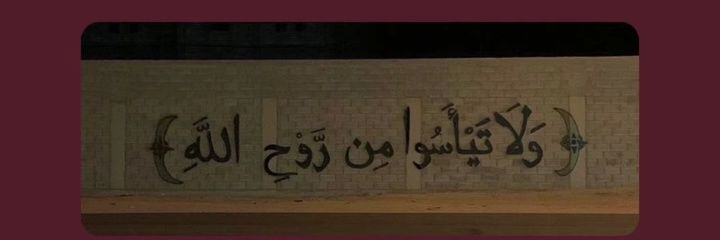 Hodaa_Ebrahim's profile banner image