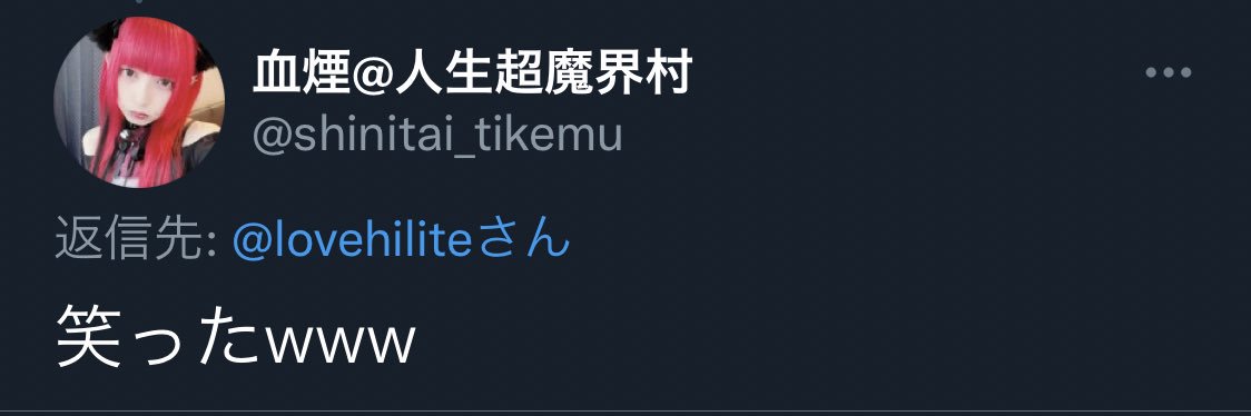 lovehilite's profile banner image