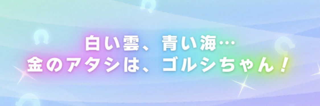 うたたね／プロフ必読 banner