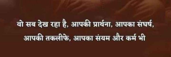 sunnynayak22 Profile Banner