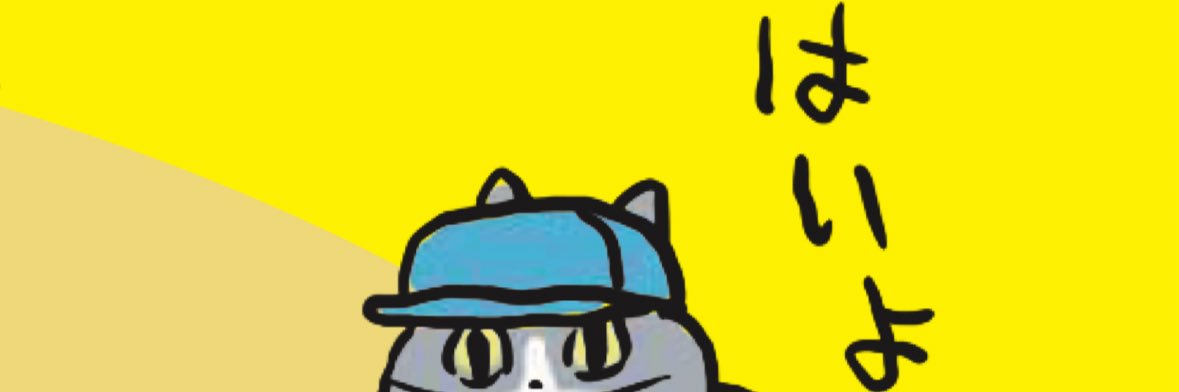 highyo's profile banner image