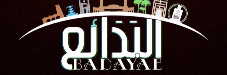 khaled5675's profile banner image