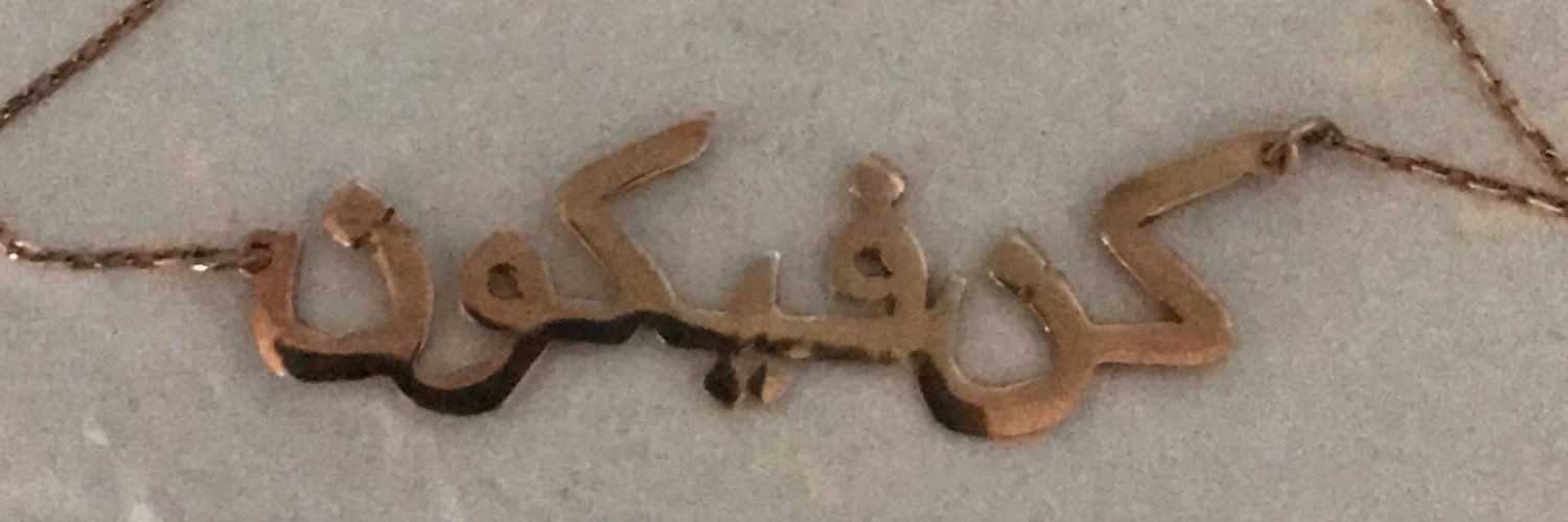 Heba06's profile banner image