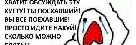 Егор Бланский админ ЛОМа banner