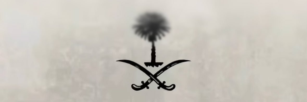 . ‏ᴷᴴᴬᴸᴱᴰ . banner