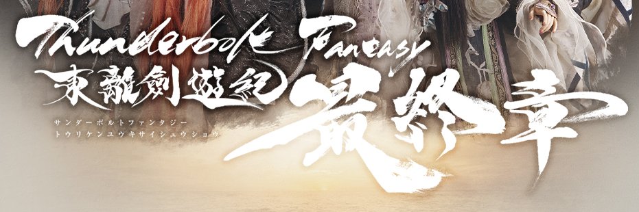 Lim0n1um's profile banner image