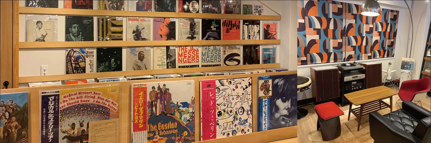 JUDGMENT! RECORDS banner