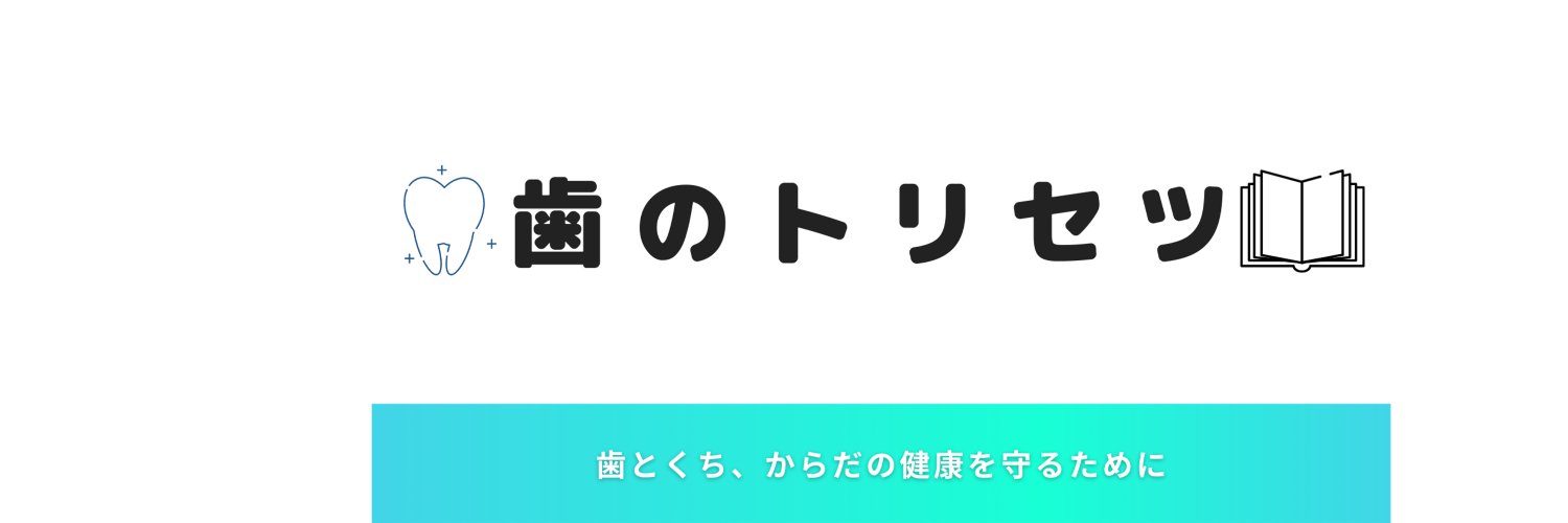 Hiroyuki_dds's profile banner image