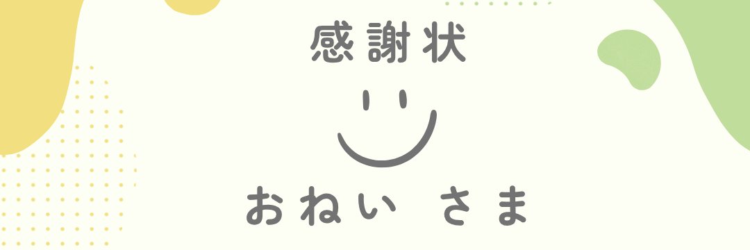 oneich1212's profile banner image