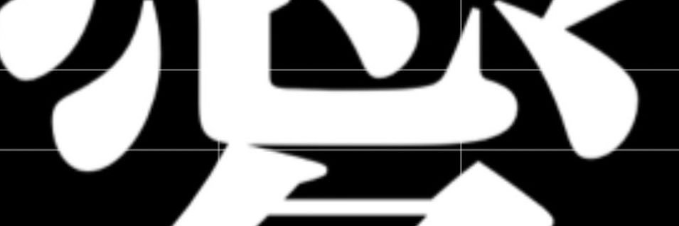 あさぼう banner