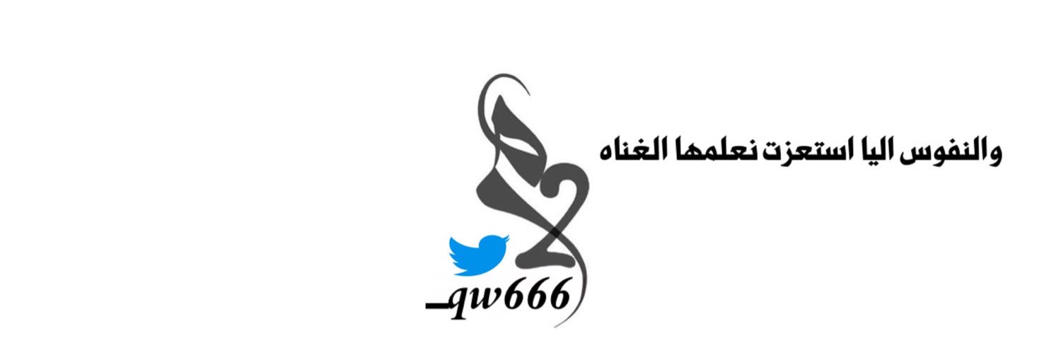 وديان ✨ banner