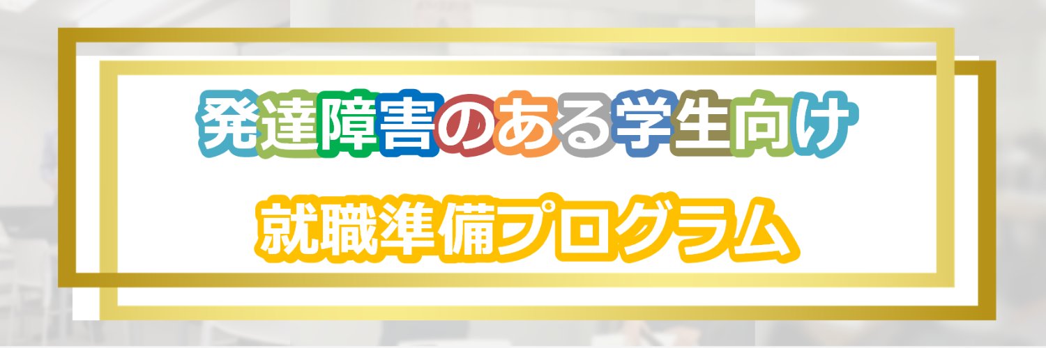 hatarakuchikara's profile banner image