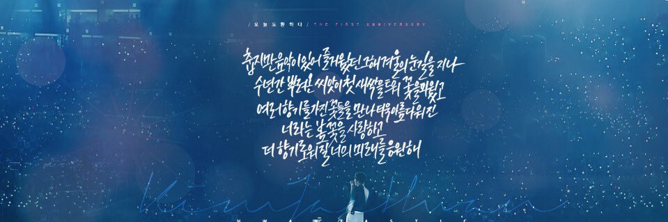 Letsgo_Hwan's profile banner image
