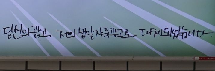 세이씨 banner