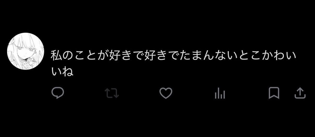 ihn_ffo6's profile banner image