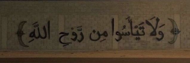 raghad26s's profile banner image