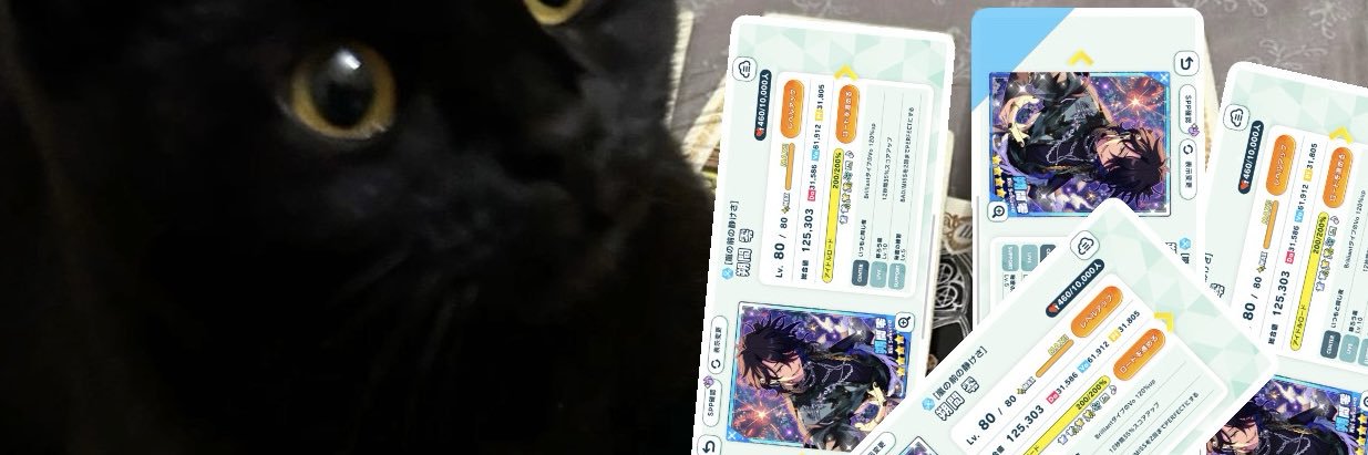 ✝️ banner