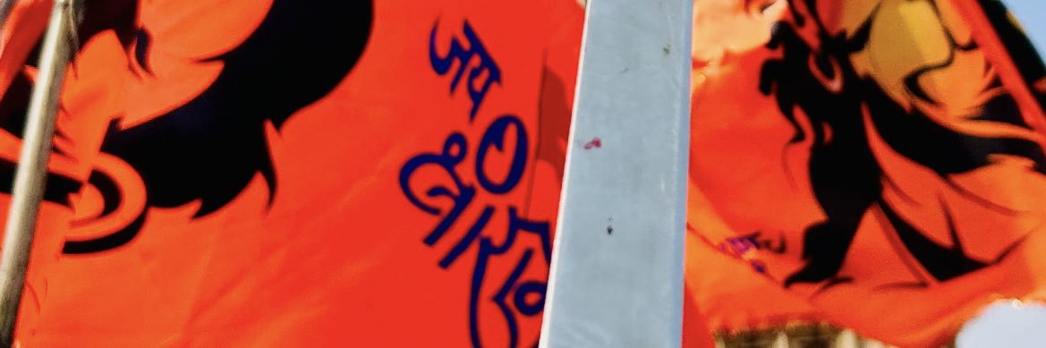 Hindutva R banner