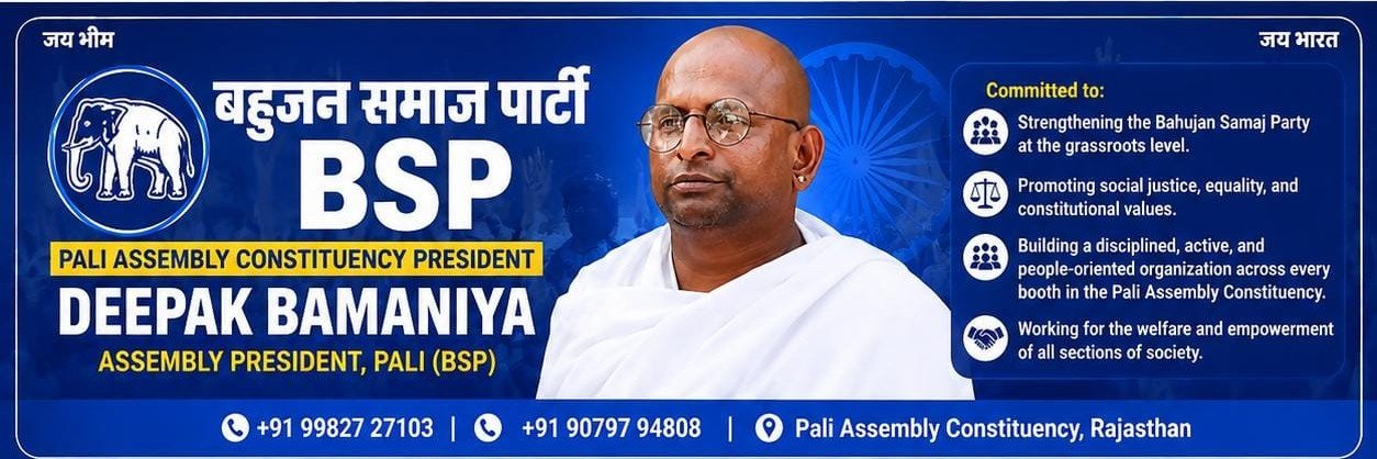 PatrikaDipak's profile banner image