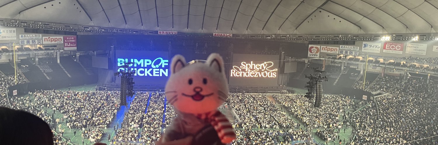 てん🍀🍙 banner