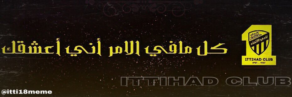 . banner