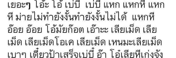 น้องบ้วบจัง banner