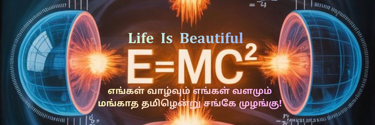 தமிழ்ச்செல்வன் (ThamizhSelvan) banner