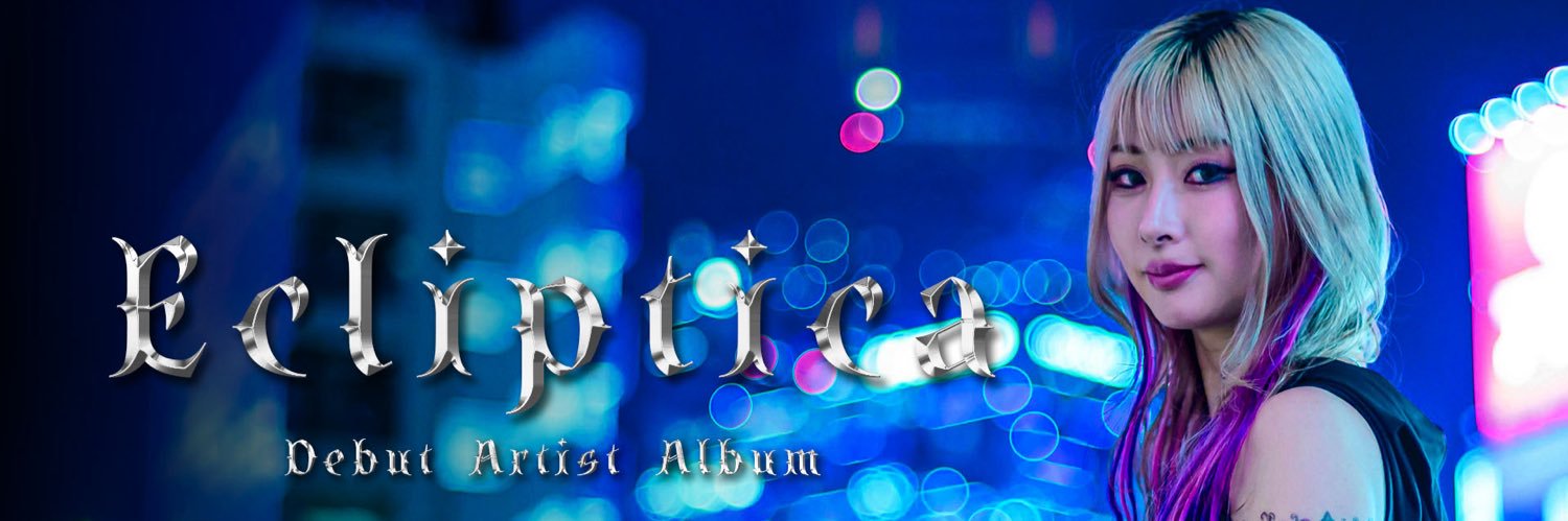 rinalymusic's profile banner image