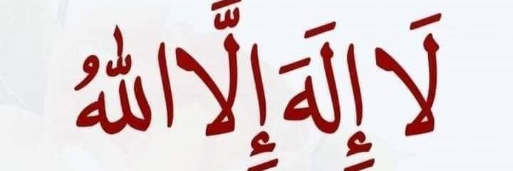 ali_uae7709's profile banner image