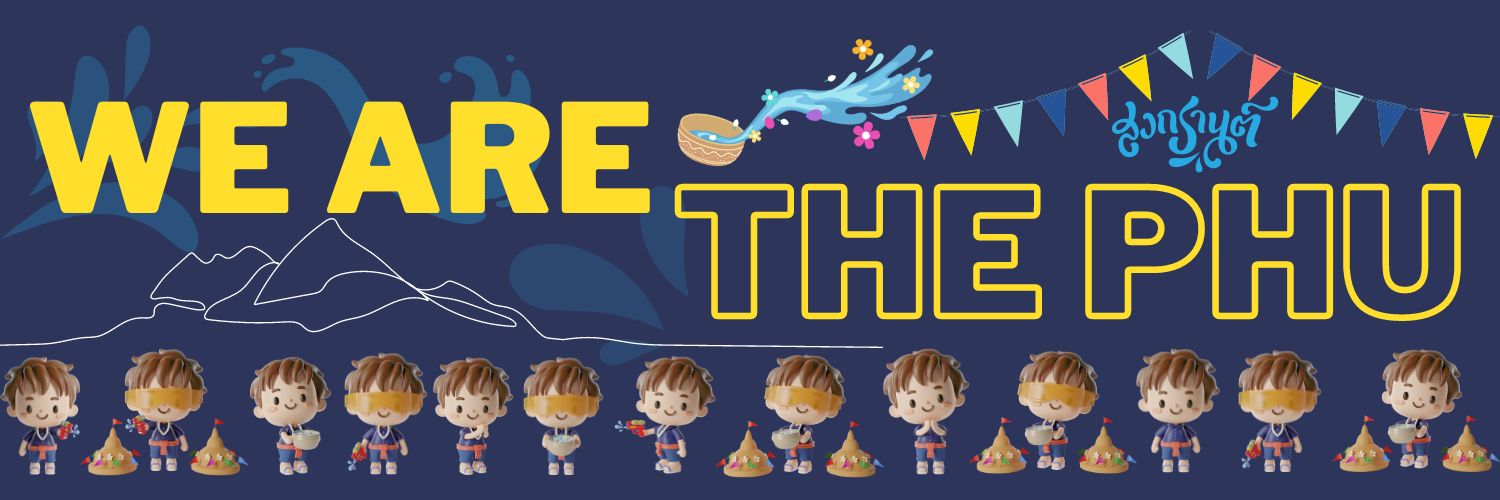 ภูวรุจ ฟอลไปเพราะอยากชวนมากินหวานเย็น banner