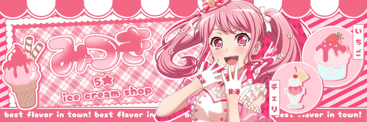 ✰. mici ! Profile Banner