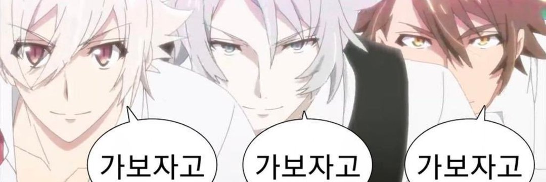 랩희 (𝑻𝑹𝑰𝑮𝑮𝑬𝑹 순덕!!!) banner