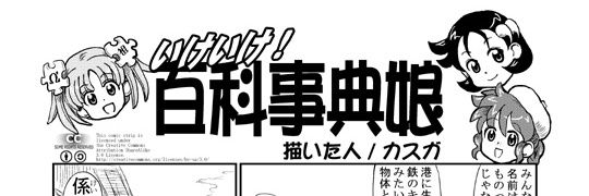 mangatoonamics banner