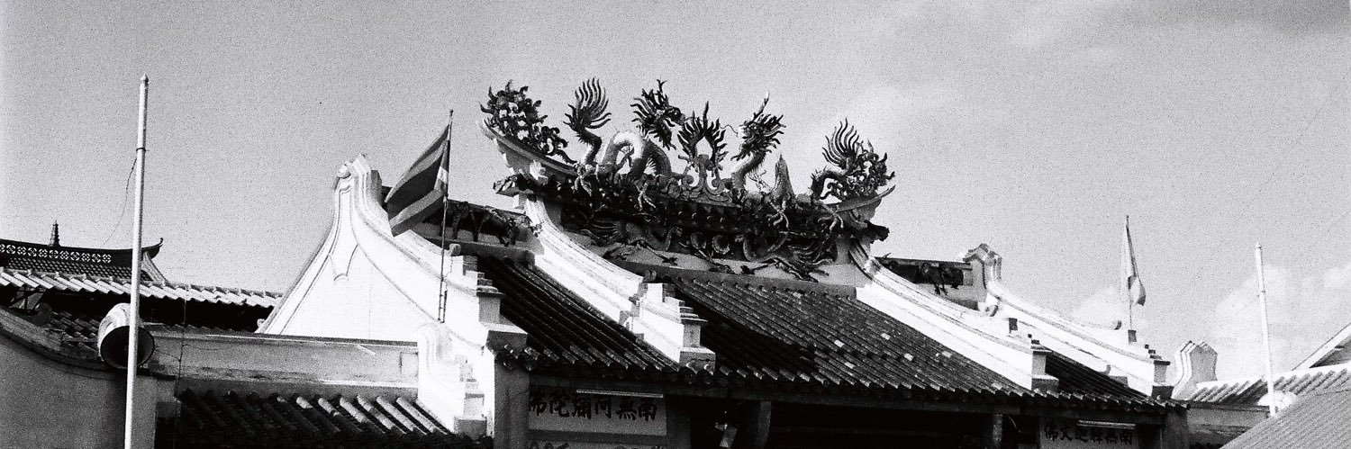 Supawit Vichitrananda banner