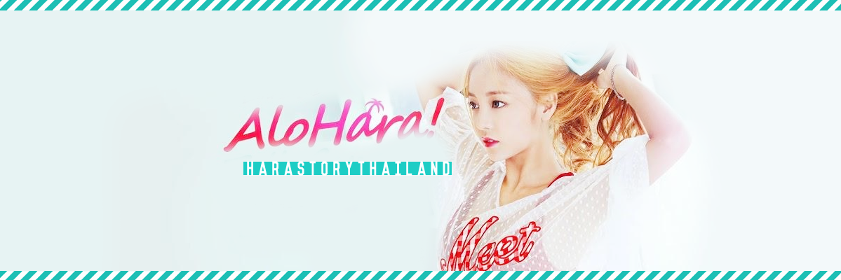 HaraStoryTH's profile banner image
