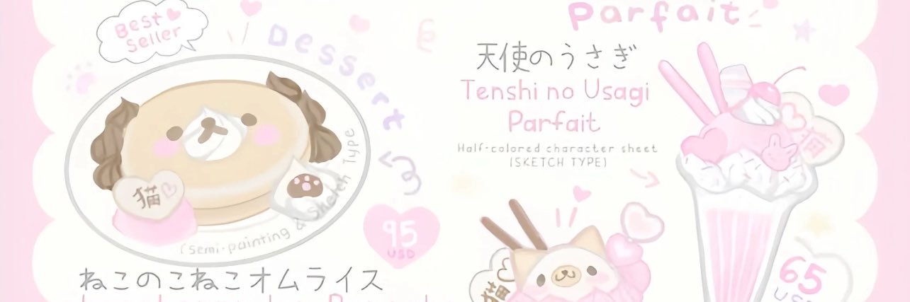 あいにゃ banner