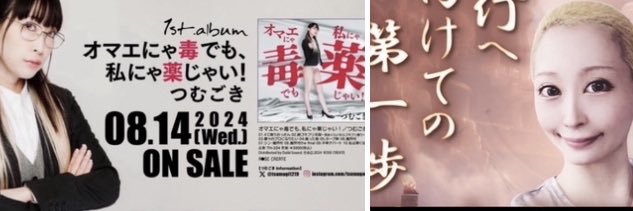 To-y banner