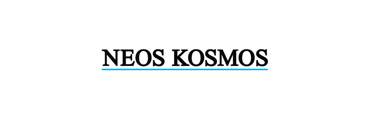 Neos Kosmos banner