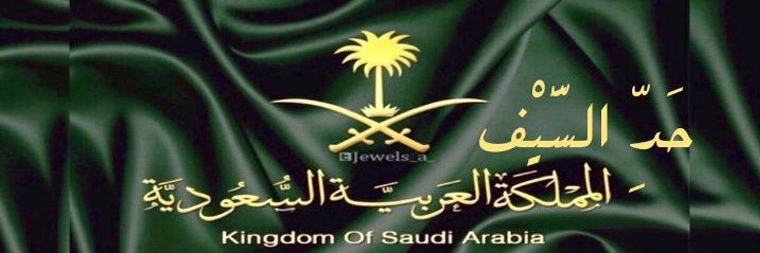 عبدالله banner