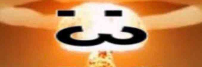 captnpan's profile banner image