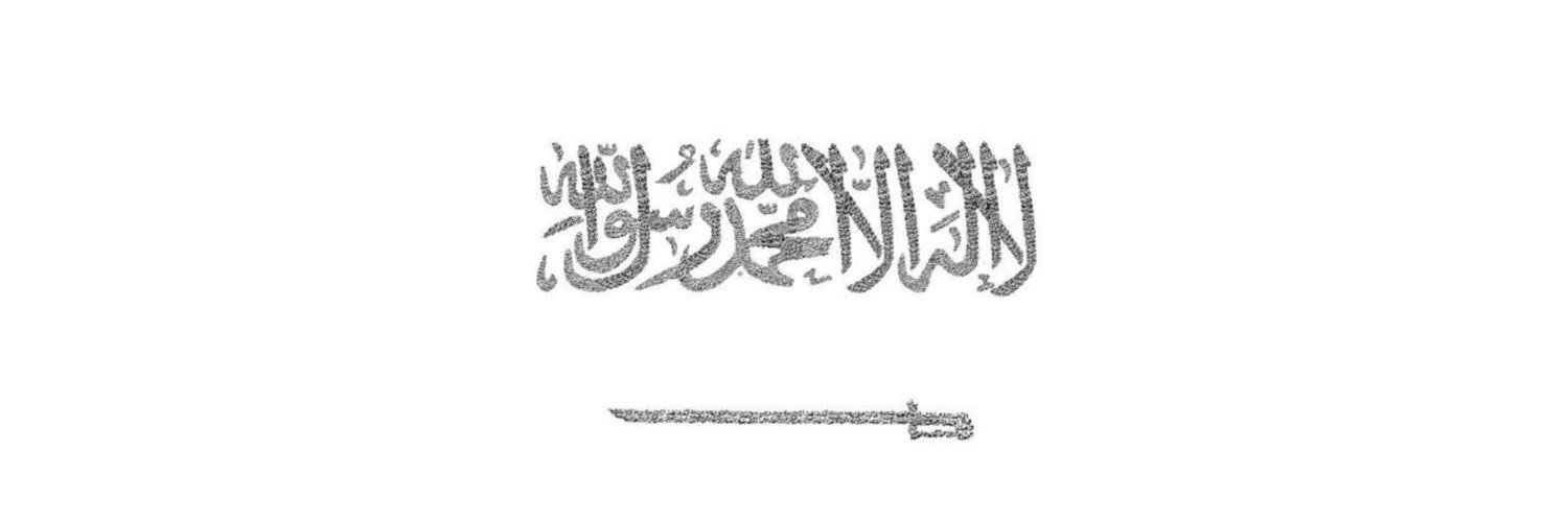 𓋜ₒ ‏❁ ‏‏ ‏𝓗𝓸𝓸𝓻 banner