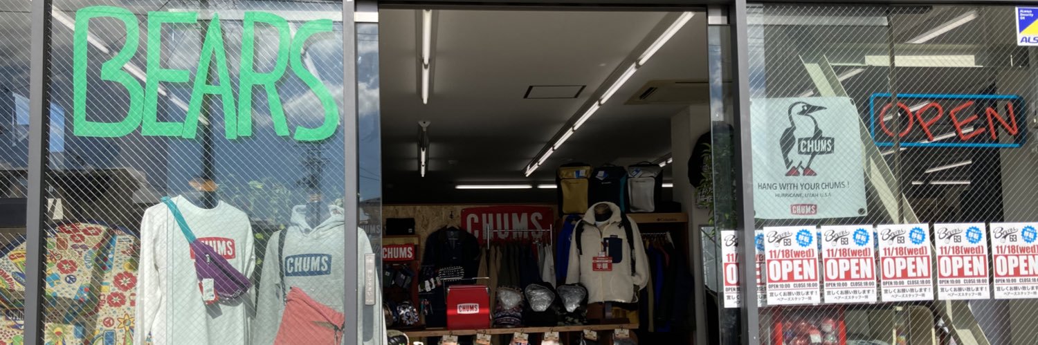 BEARS_nkd's profile banner image