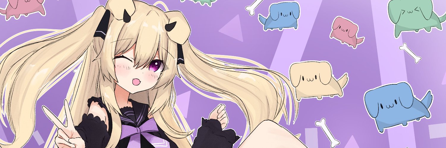 Cerber 💜🦴 Hellhound VTuber's banner