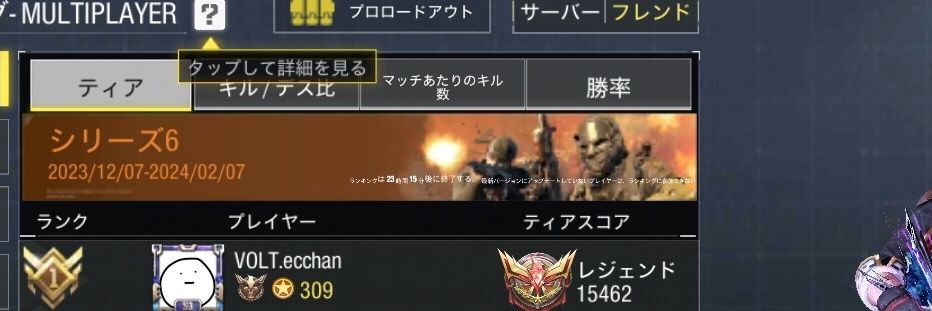 tshsoken's profile banner image