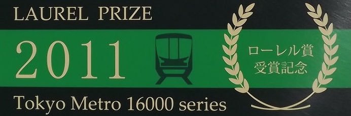 Tama_Metro's profile banner image