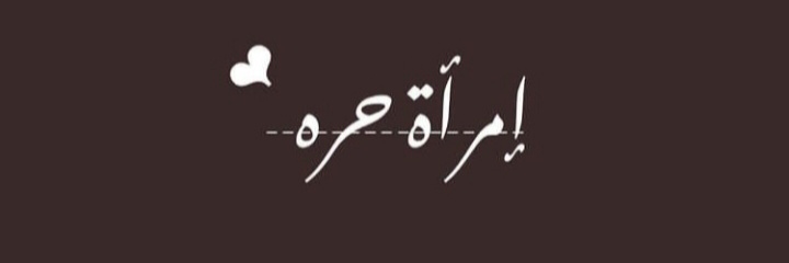 zah_ali22's profile banner image
