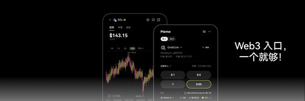 OKXWallet_CN Profile Banner